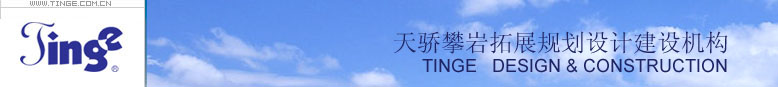 콾רҵ㽭չṩ The profession rock climb equipments provides company